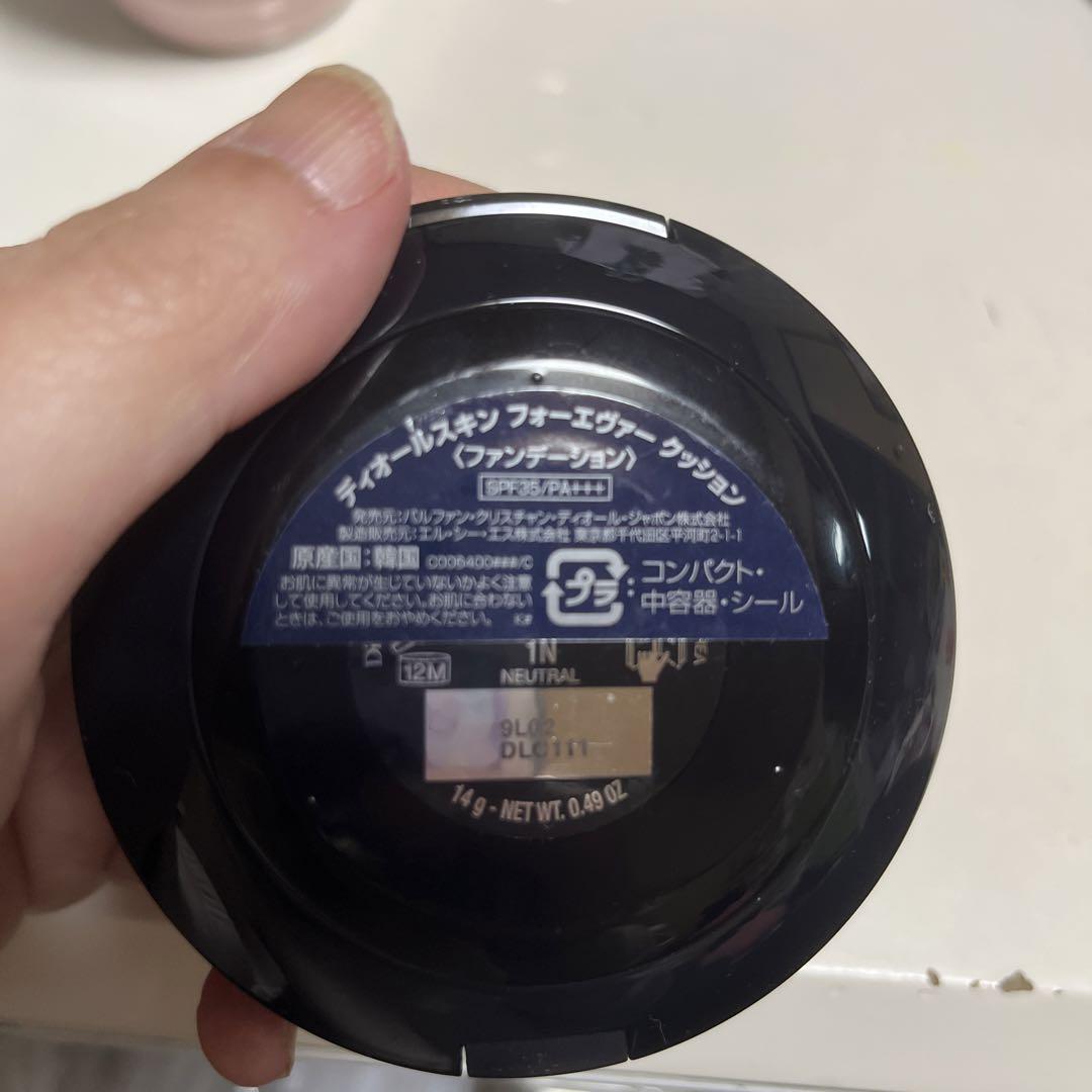 Dior クッションファンデーション CDロゴ付き