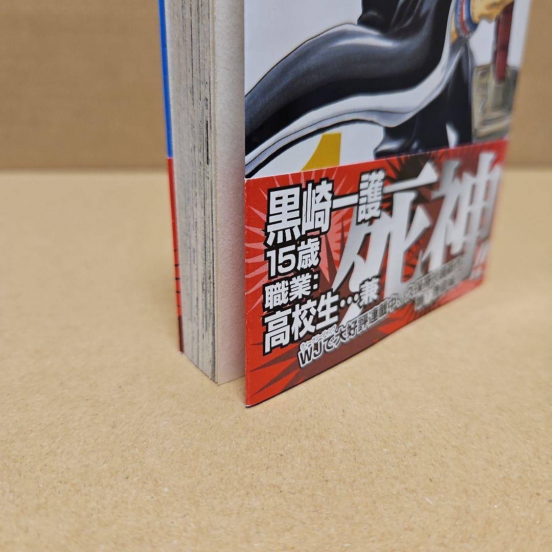 BLEACH　初版　ブリーチ　1巻
