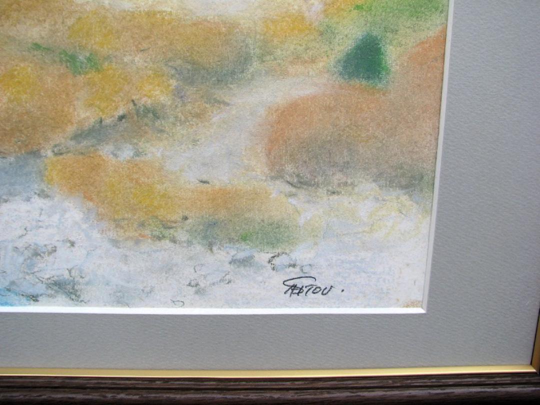 小田原を描く作家,市展審査員,齊藤四郎,風景,約8号,パステル 小田原を描く作家,市展審査員,齊藤四郎,風景,約8号,パステル