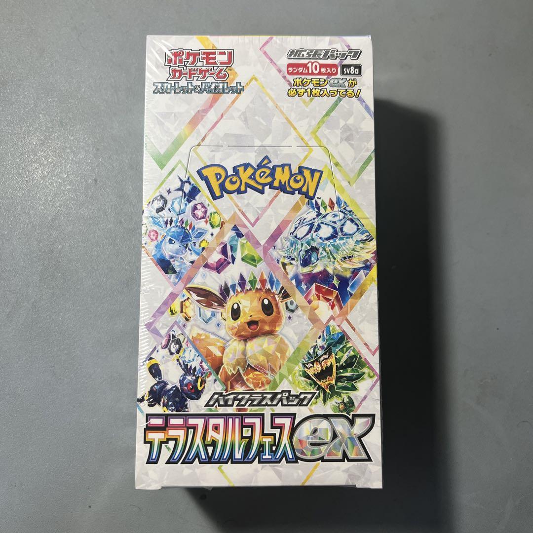 ポケモンカードテラスタルフェスex 1BOX、シュリンク付き