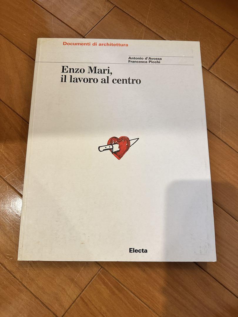 Enzo Mari , il lavoro al centro