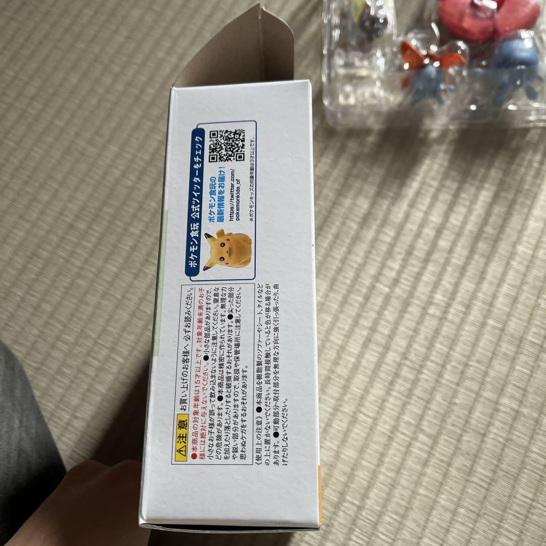 ポケモンスケールワールド　エリカ　ラフレシア　クサイハナ