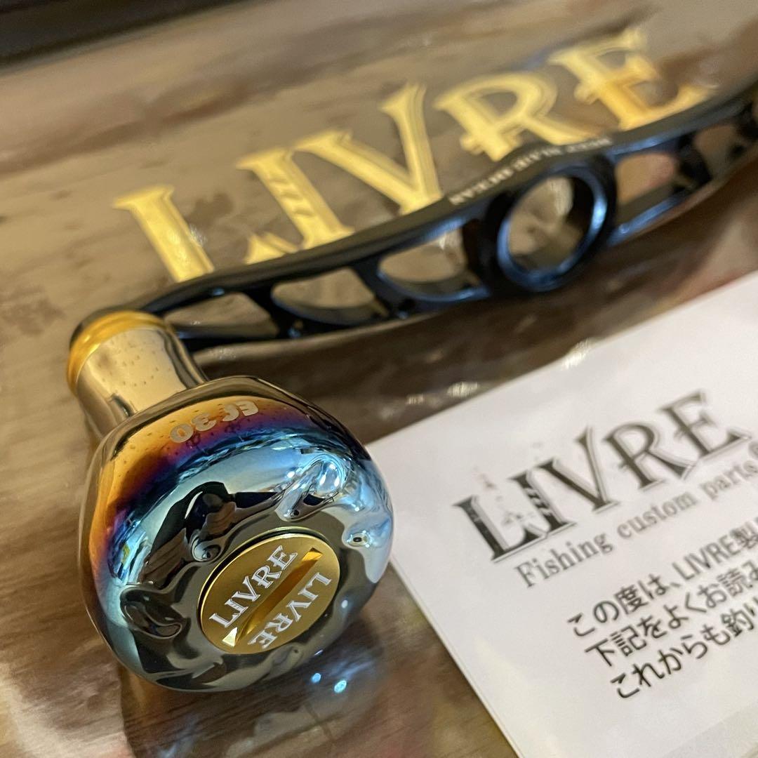 リブレ LIVRE クランク CRANK 110 ネイビー＆ゴールド特別組色