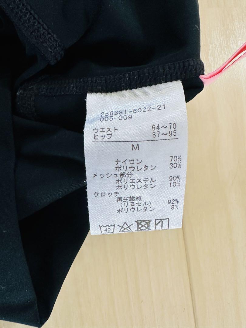 チャコット　レギンス　ヨガ　ランニング