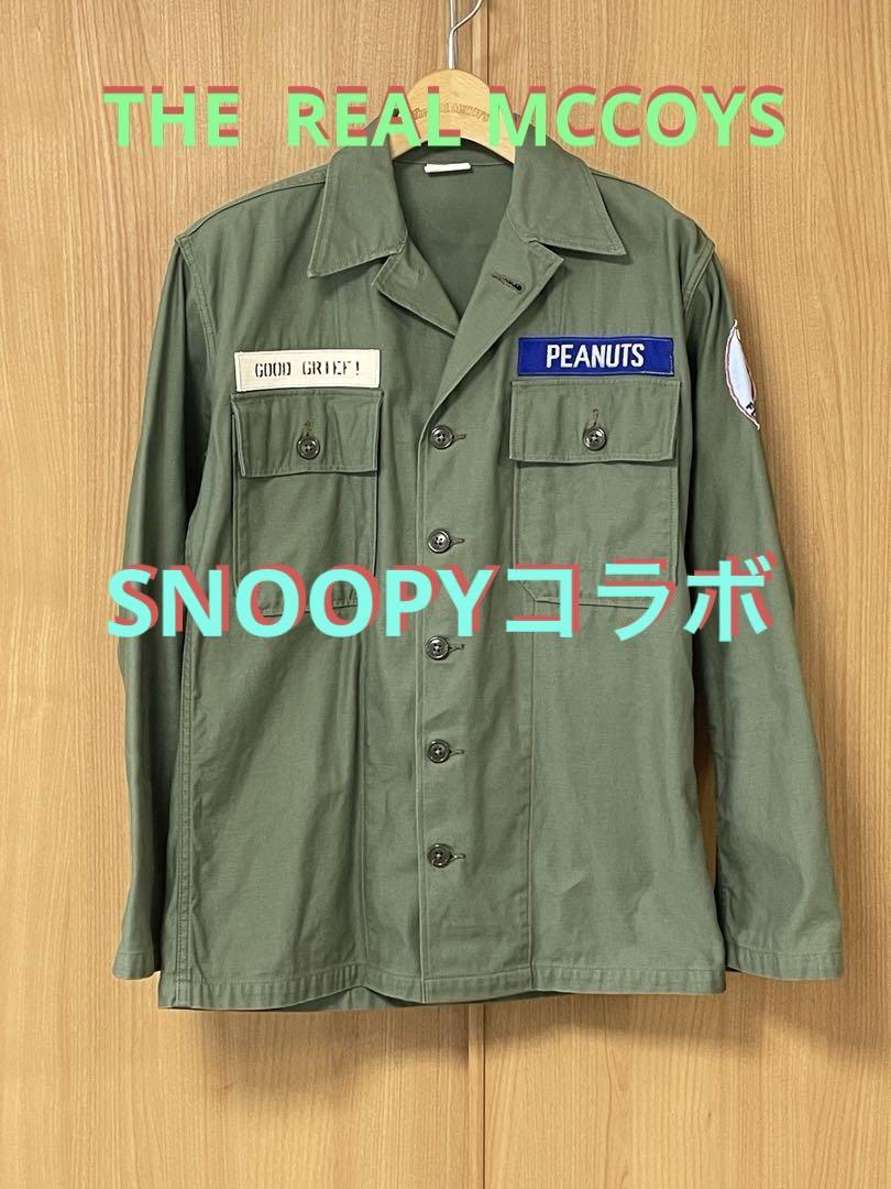 ザリアルマッコイズスヌーピーコラボミリタリーシャツ
