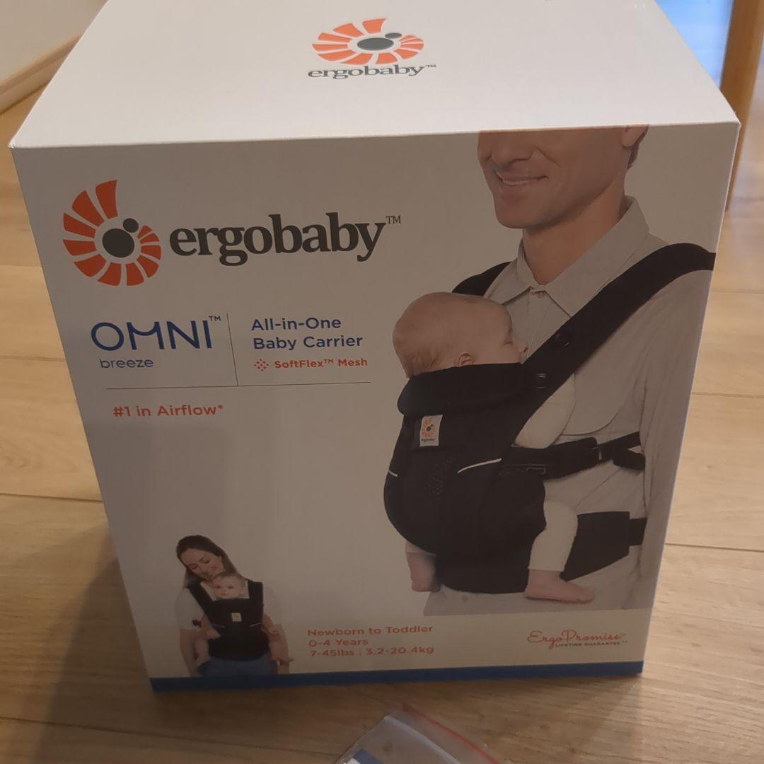 ergobaby OMNI Breeze 抱っこ紐 ブラック