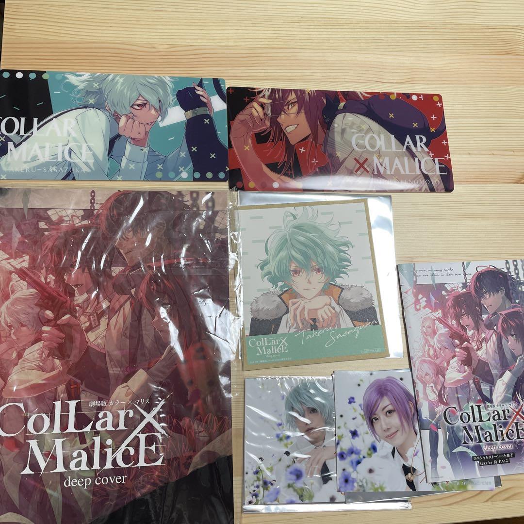Collar×Malice -Unlimited-_ミニアクリルアート 笹塚 尊 | 公式