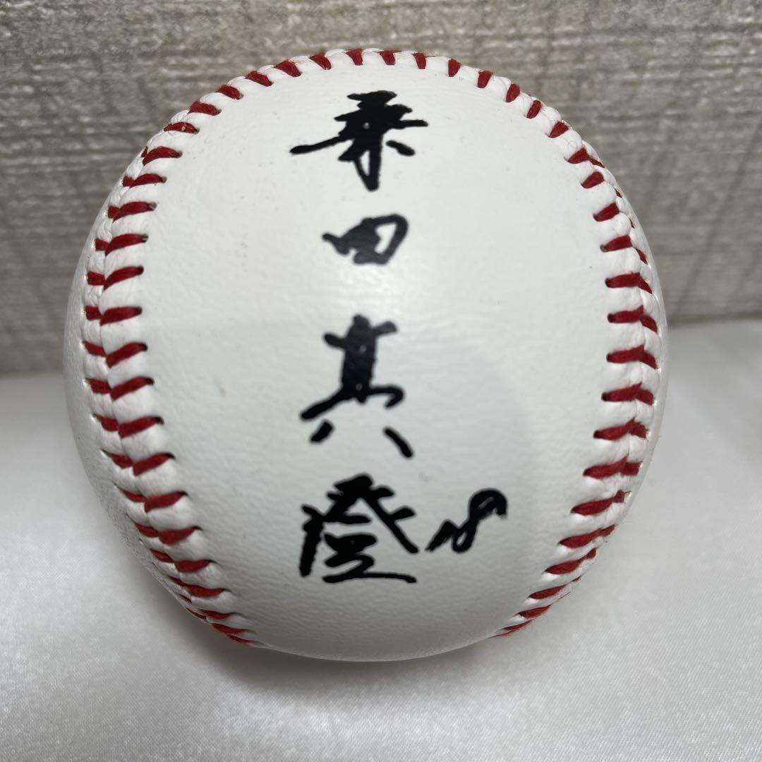 ジャイアンツ 桑田真澄 直筆サインボール（1272 桑田真澄 直筆