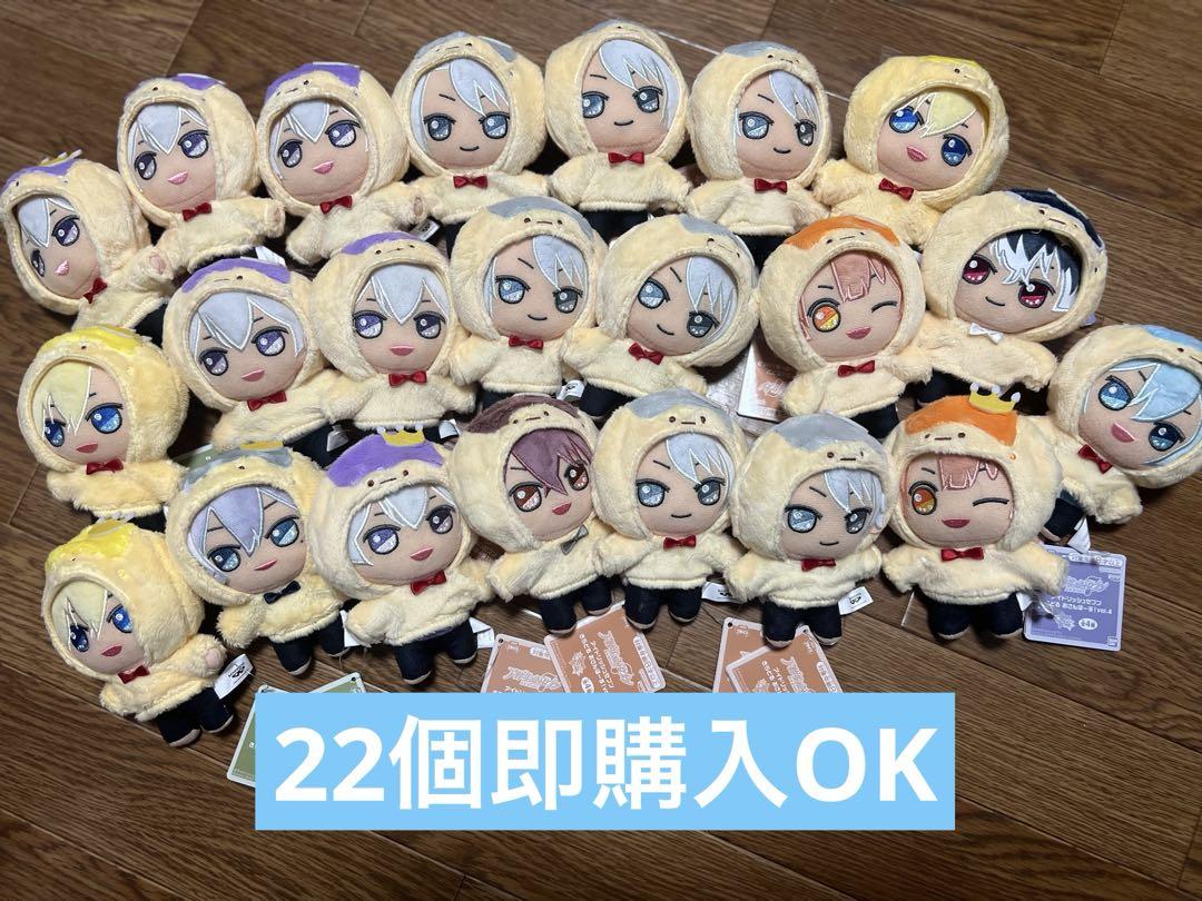 アイドリッシュセブン アイナナ きらどるぬいぐるみ おさんぽーず 22点セット