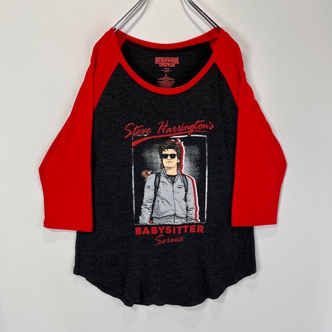 ストレンジャーシングス ラグランTシャツ スティーブ Lサイズ