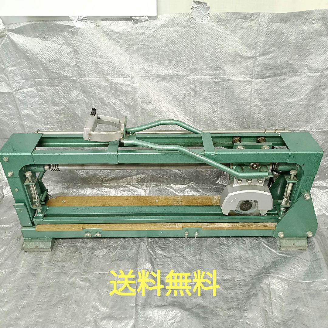 盛光 スライドカッター 芝浦モーター 150mm 動作良好