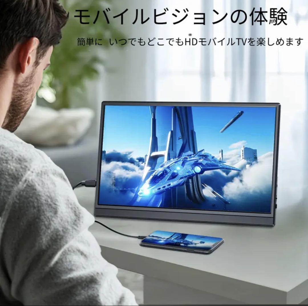 【新品未使用】VEOUT15.6インチポータブルモニターフルHDモバイルモニター