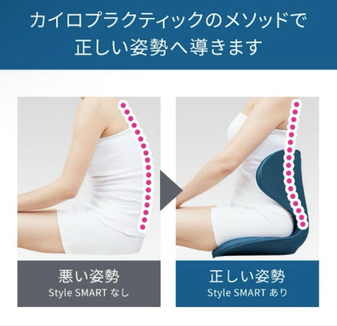 Style SMART MTG 姿勢矯正 ブラック　スタイルスマート