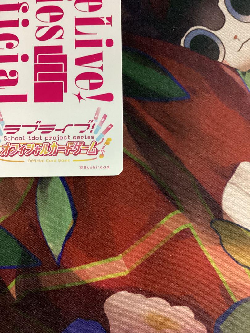 ラブライブ！オフィシャルカードゲーム ラブカ 小宮有紗 PE+ 2枚セット ラブライブ！オフィシャルカードゲーム ラブカ 小宮有紗 PE2枚