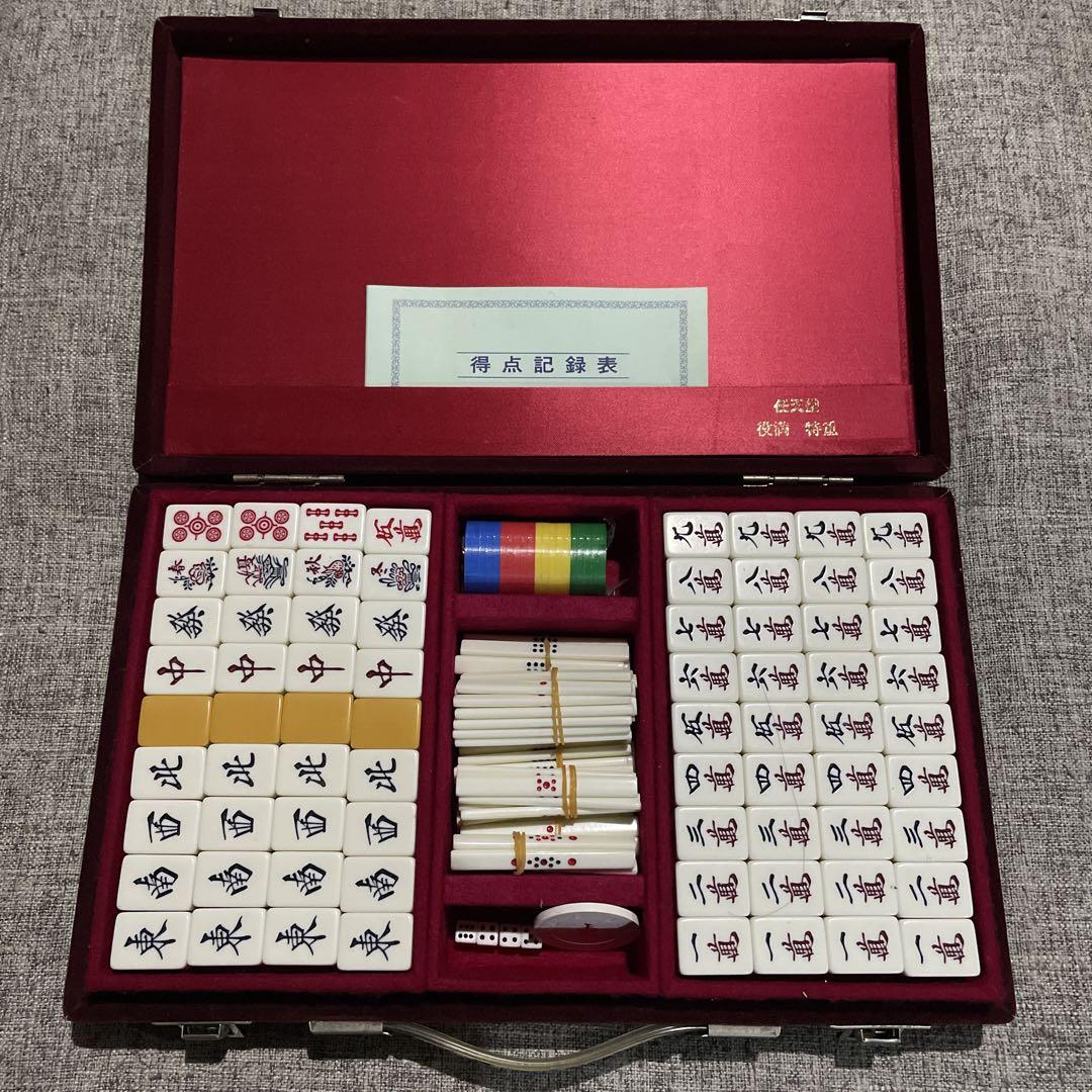 任天堂　麻雀牌　役満　特重　美品