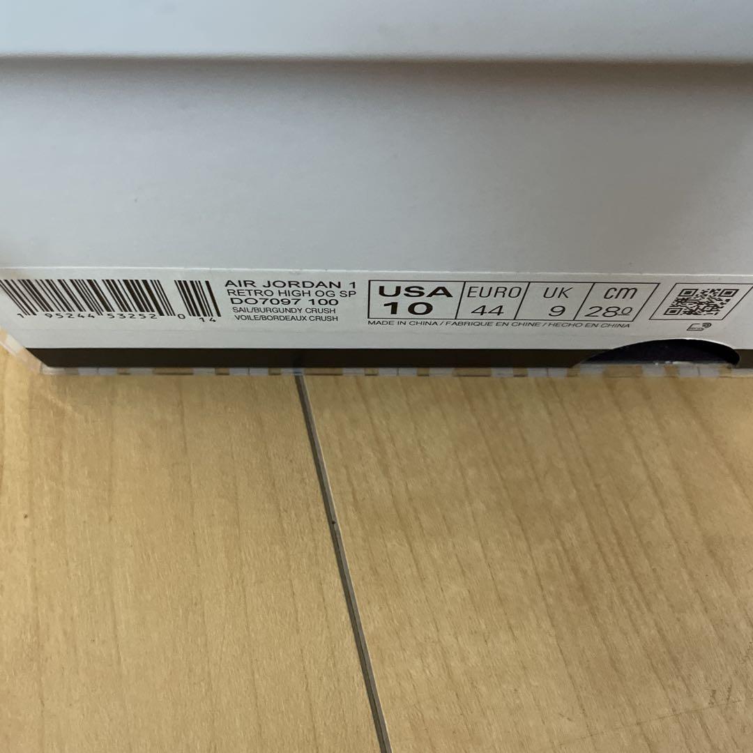 エアジョーダン１アママニエールサイズ28cm