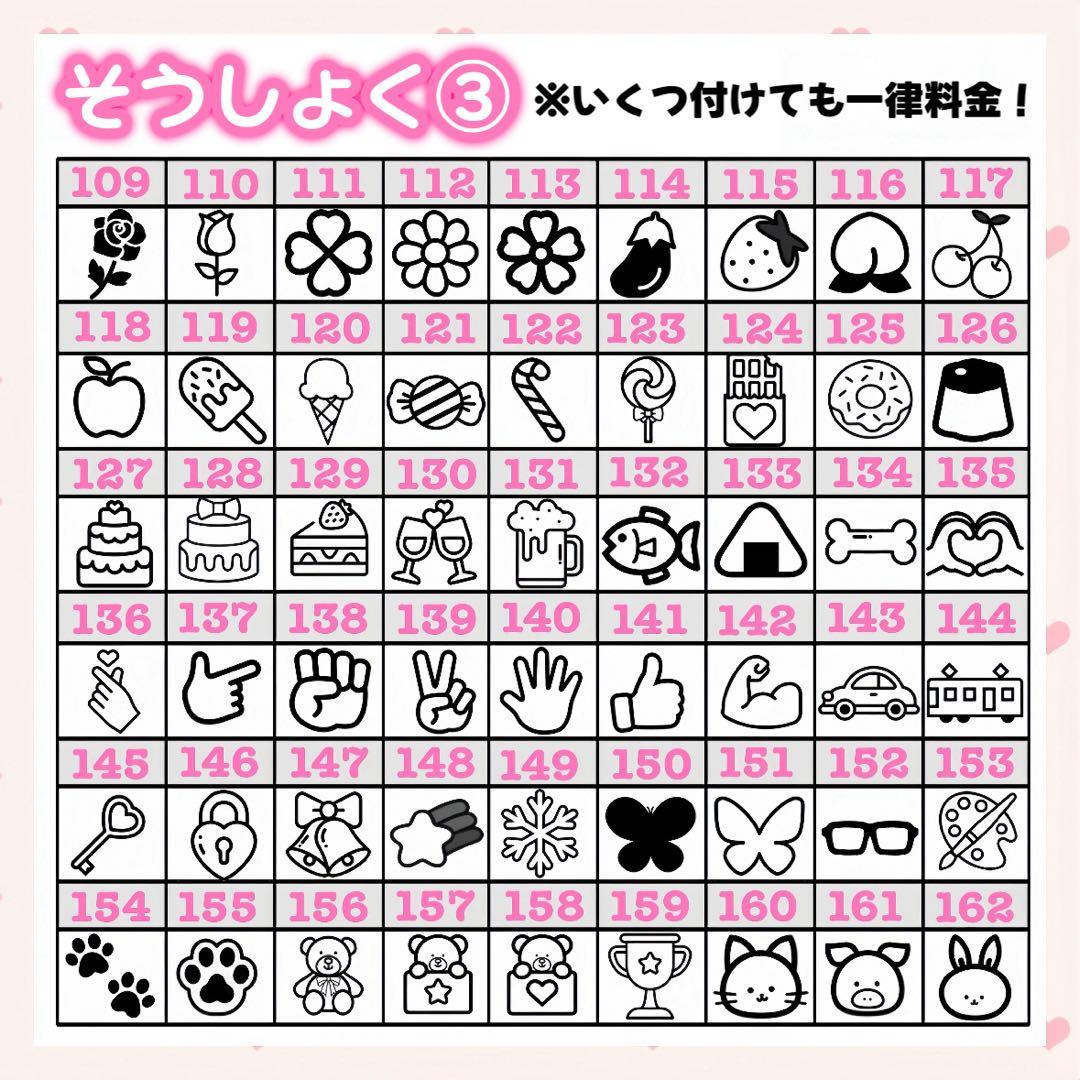 みや様　キンブレシート　オーダー