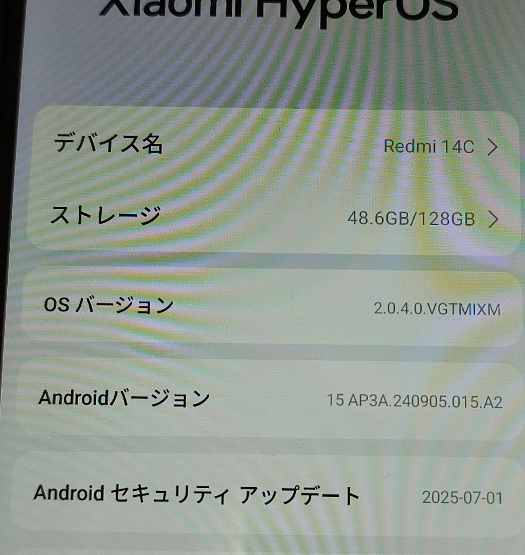 Xiaomi Redmi 14C 　数回使用