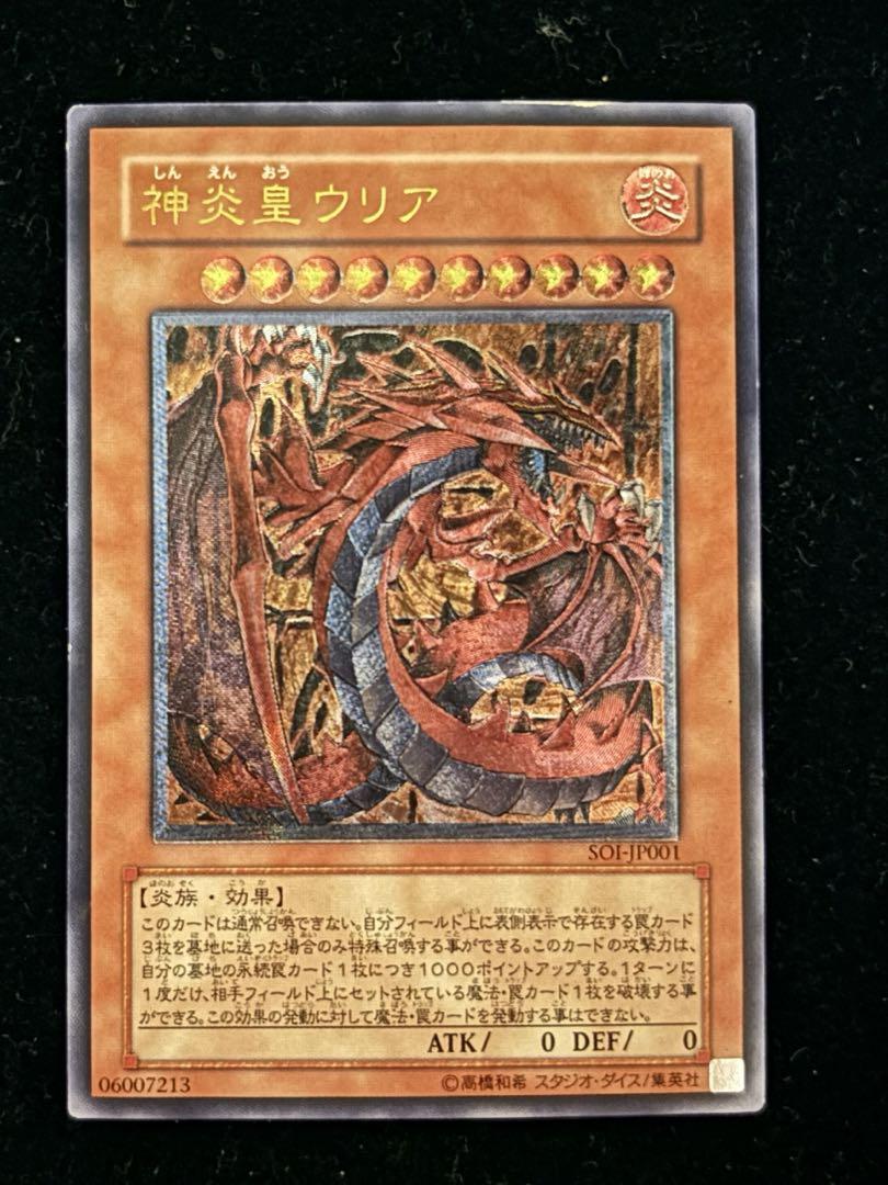 び*王様 遊戯王　セット売り