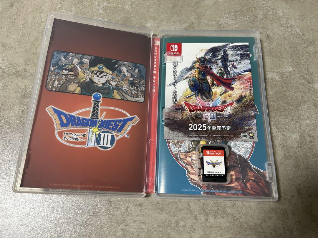 ドラクエ3 Switch そして伝説へ