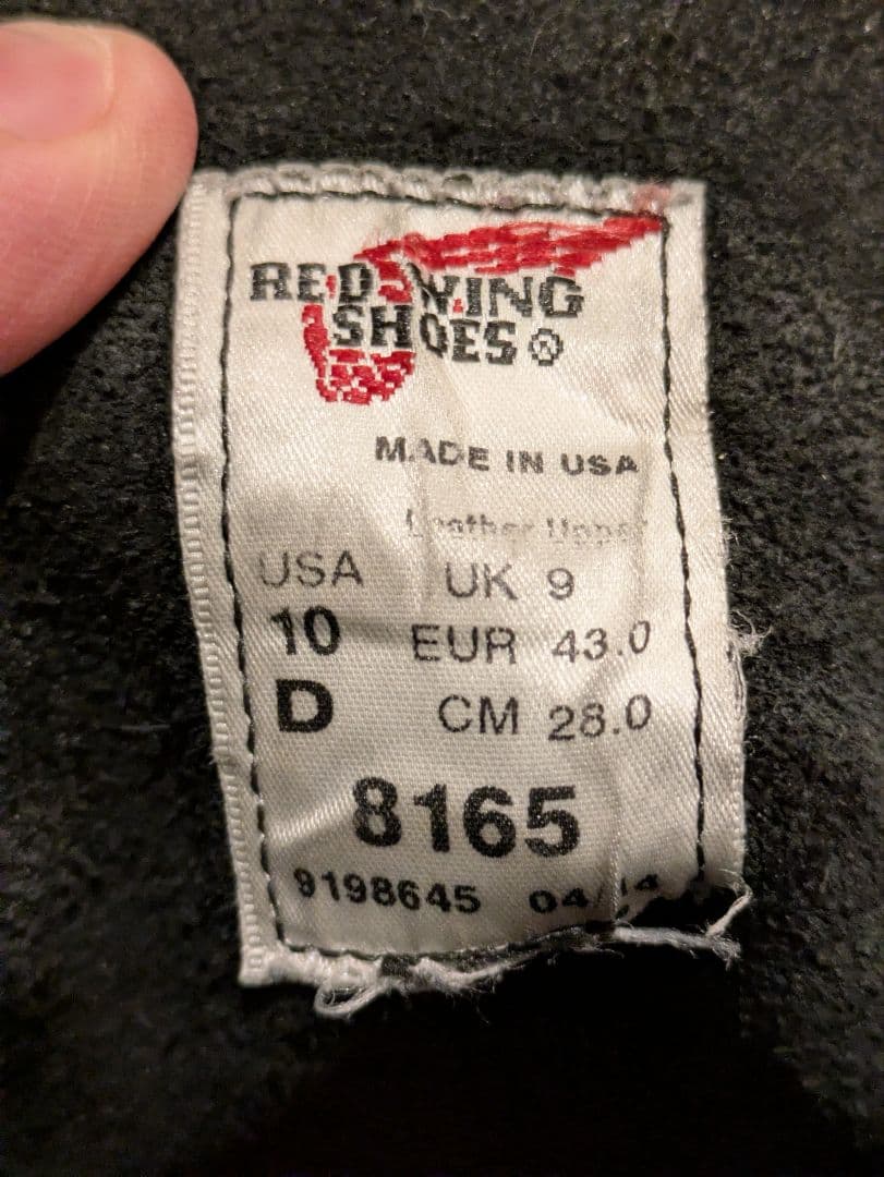 美品 レッドウィング 8165