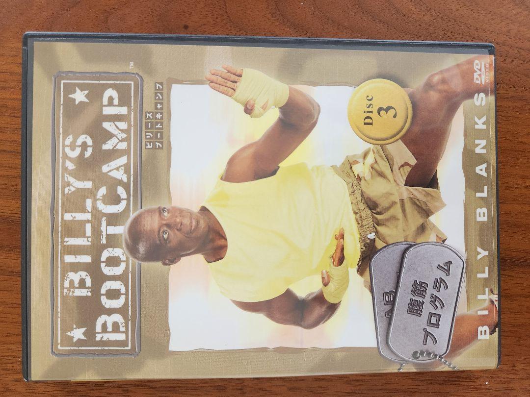 BILLY'S BOOTCAMP DVD 4枚セット - メルカリ