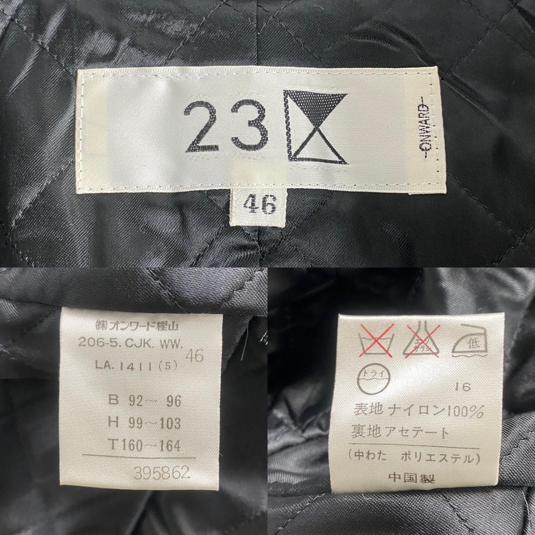 美品　ニジュウサンク　コート　23区　中綿　軽い　らくらく　お正月　着やすい