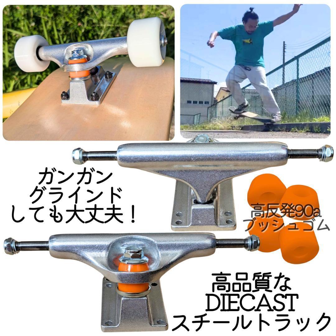 ブランク スケボー コンプリート 8 インチ　スケートボード　完成品 ブランク スケボー コンプリート 8 インチ スケートボード 完成