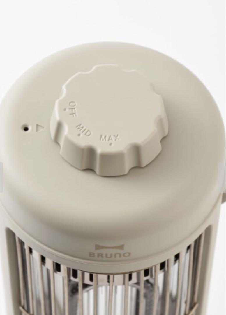 BRUNO カーボンヒーター Nostal Stove S グレージュ