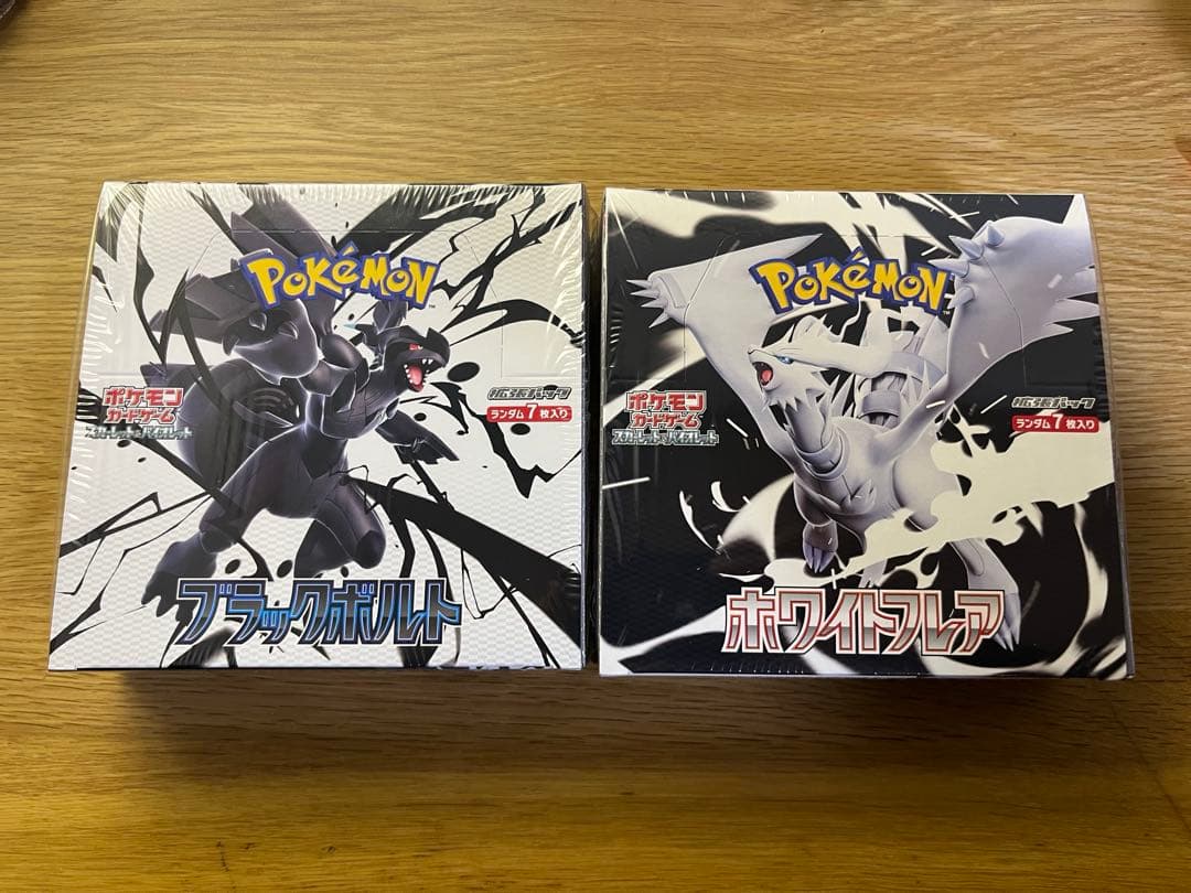 ブラックボルト&ホワイトフ BOX セット シュリンク付き