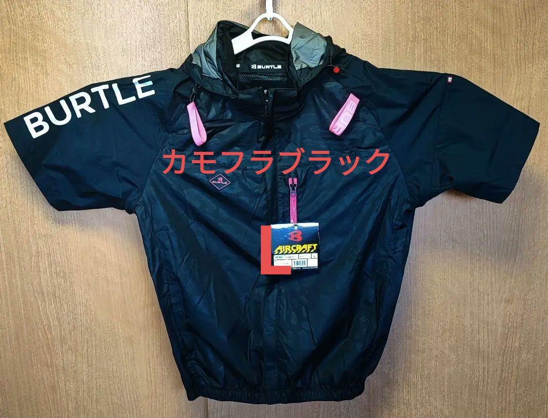 バートル 空調服 AC2066 カモフラブラック XL - メルカリ