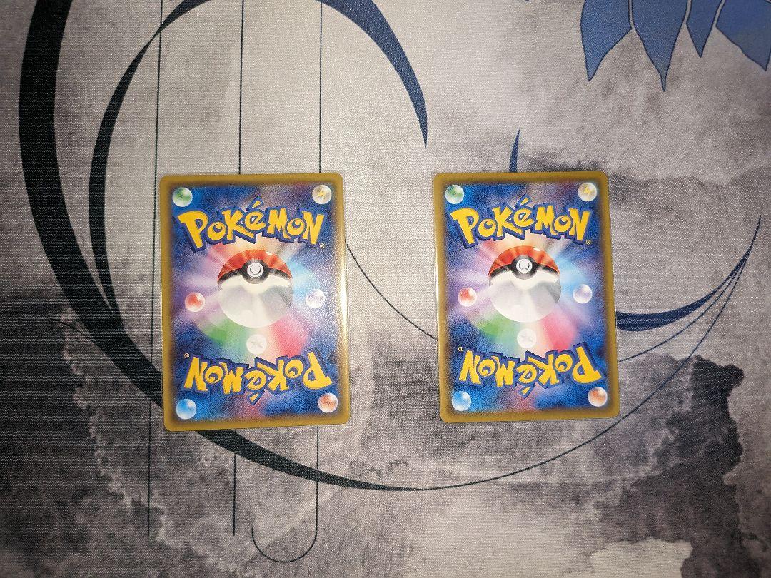 ポケモンカード ポケカ ソルガレオ＆ルナアーラ その他