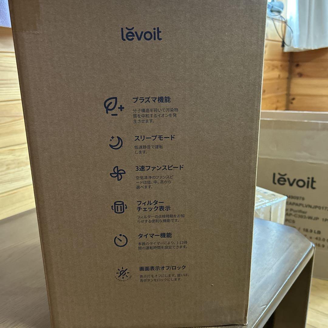 【新品未開封】Levoit 空気清浄機 Core 300 PlasmaPro 白