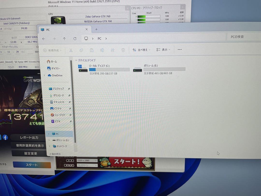 光る！自作ゲーミングPC！新品SSDで快適使用です！