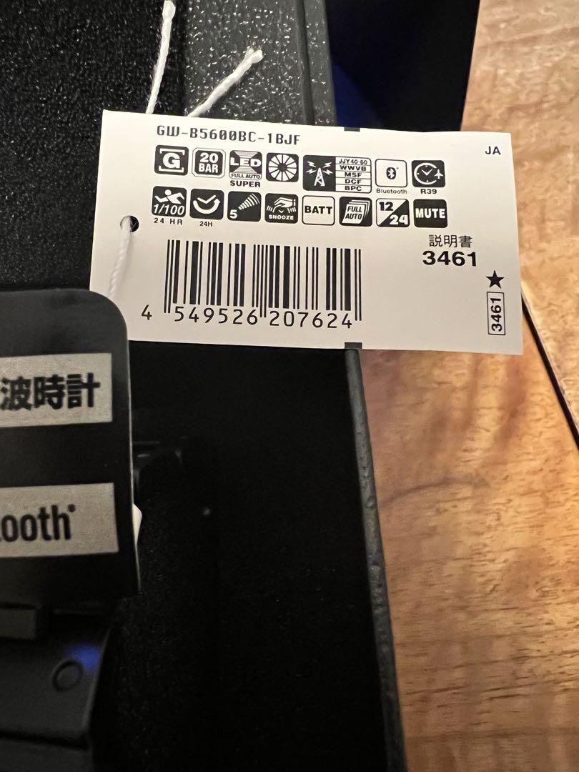 カシオ GW-B5600BC-1BJF プロスペックス アストロン ソーラー 画像10