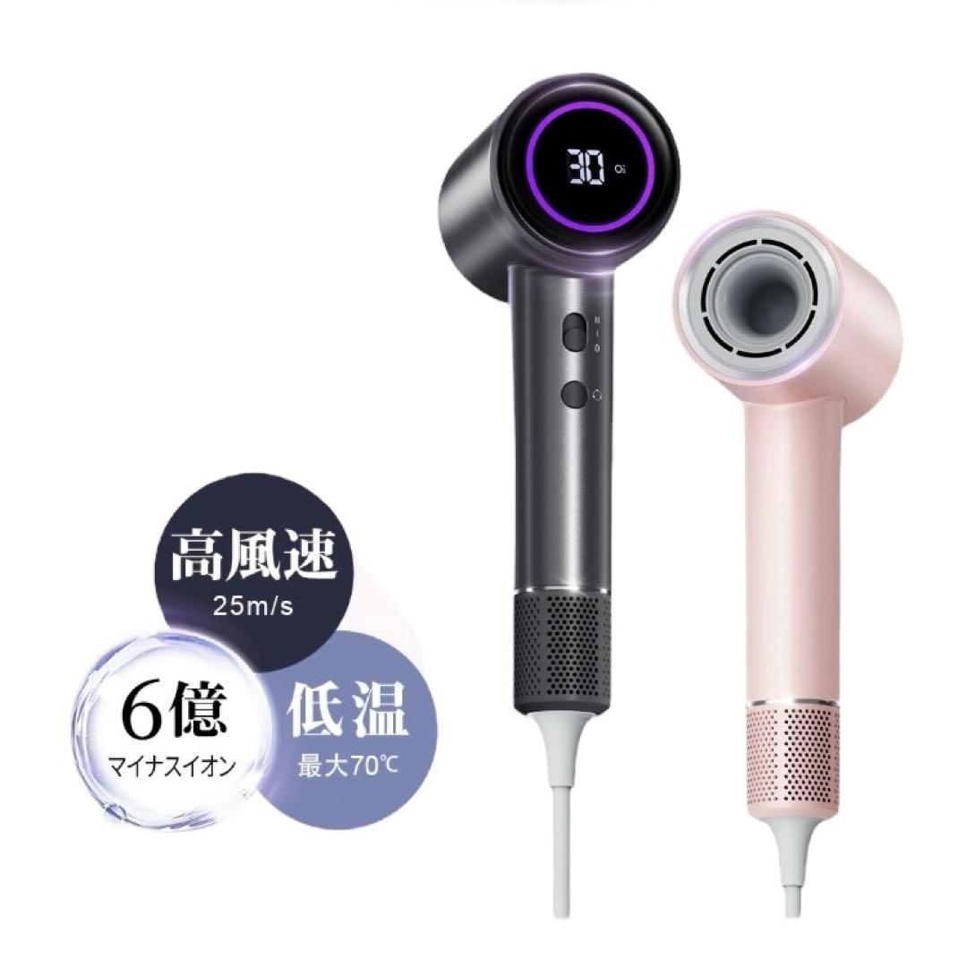 ドライヤー 6億マイナスイオン 静電気除去 髪質改善 美容家電 ヘアケア