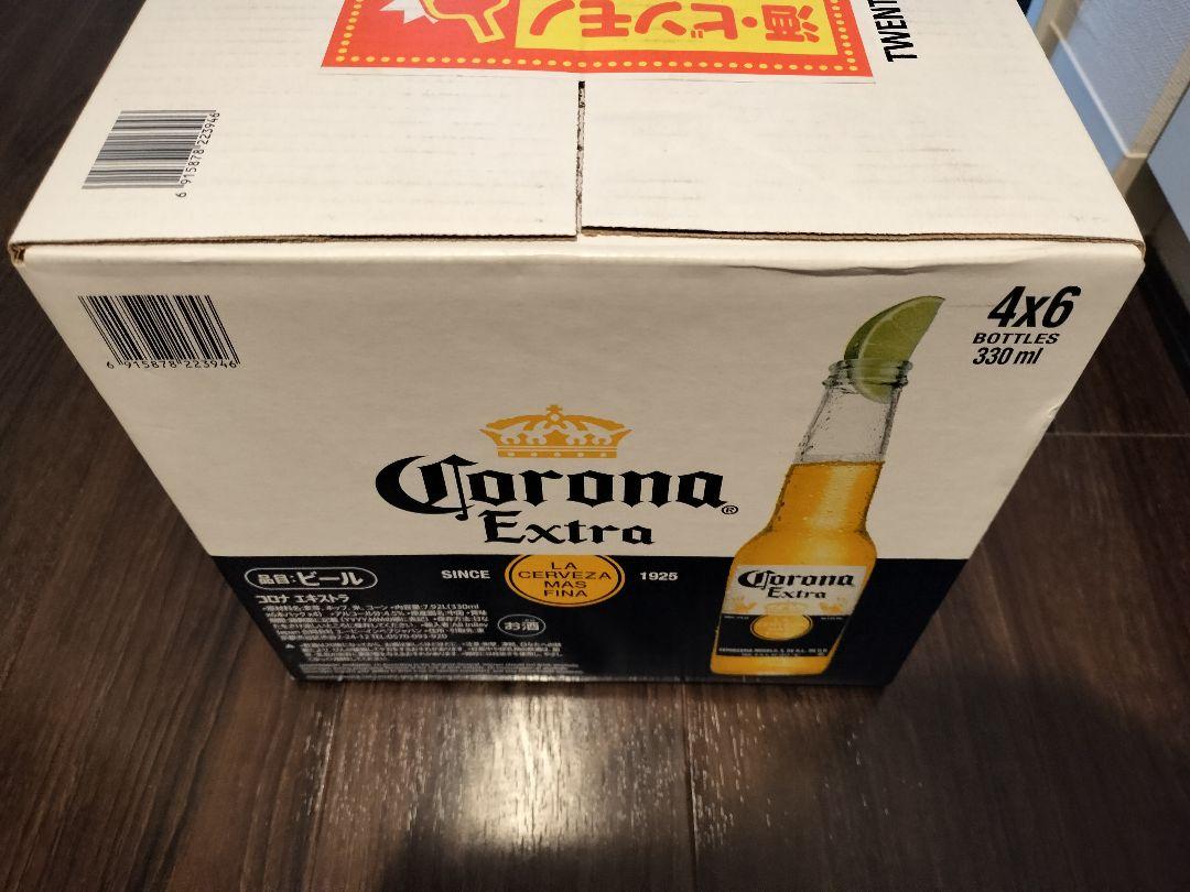 Corona Extra コロナビール 330ml 4x6本 24瓶