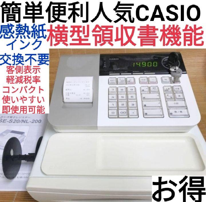 EMS-7N ノズル付きメダルサンド 両替機にも