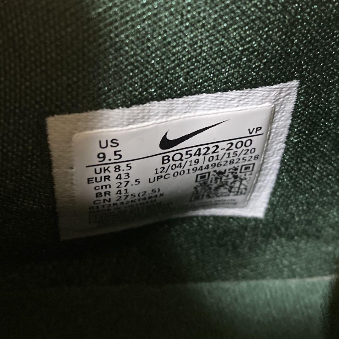 NIKE zoom freak 1 ナイキ ズームフリーク バッシュ 27.5