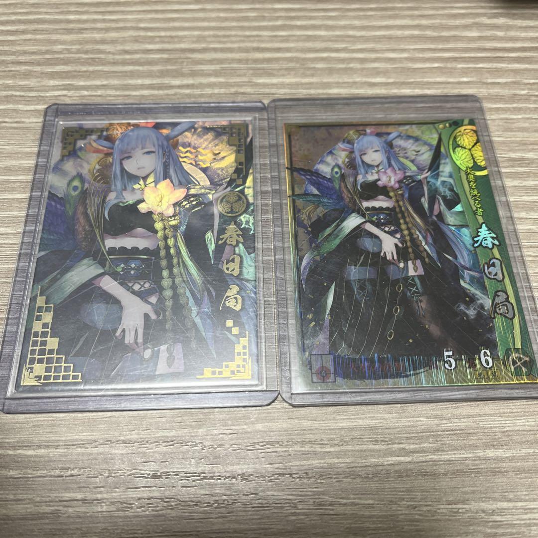 戦国大戦 SSR 春日局 再入荷アイテム Amazon.co.jp: 戦国大戦 SSR 春日局 : おもちゃ
