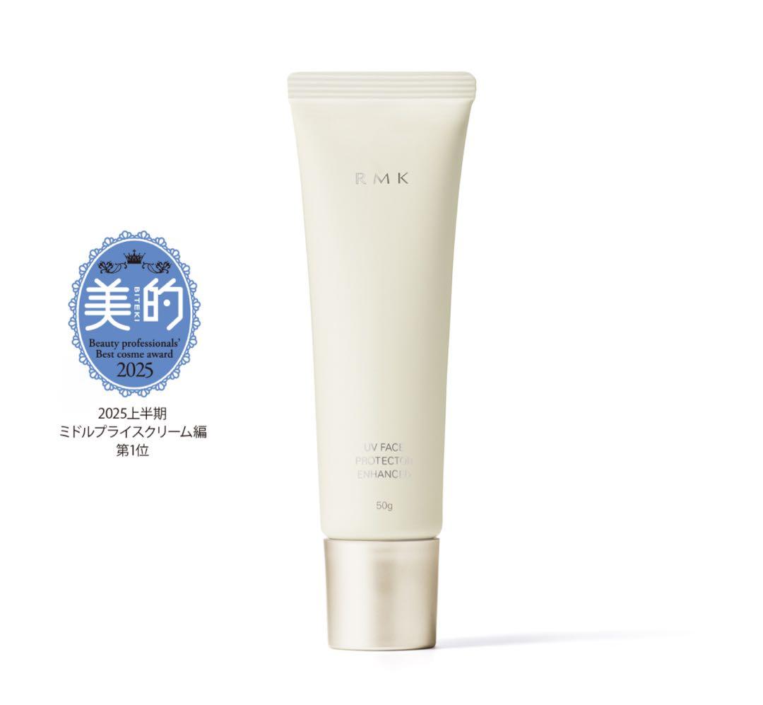 RMK リクイドファンデーションフローレスカバレッジプラス、UV化粧下地とセット