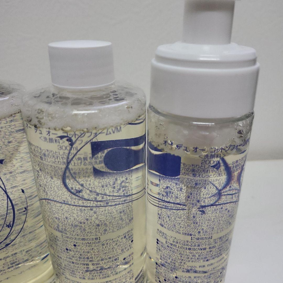 銀座ステファニー　オーデュオーコットンフォームVM　300mlx3 200ml
