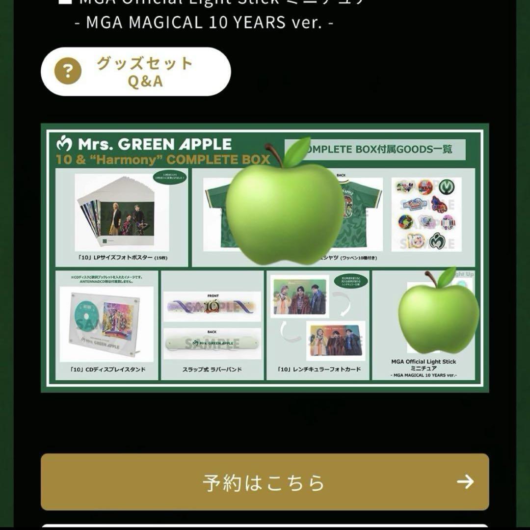 ミセスグリーンアップル　10 & “Harmony” COMPLETE BOX