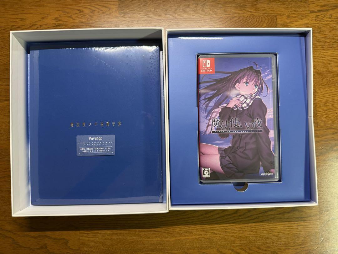 【初回限定版】魔法使いの夜　Nintendo Switch