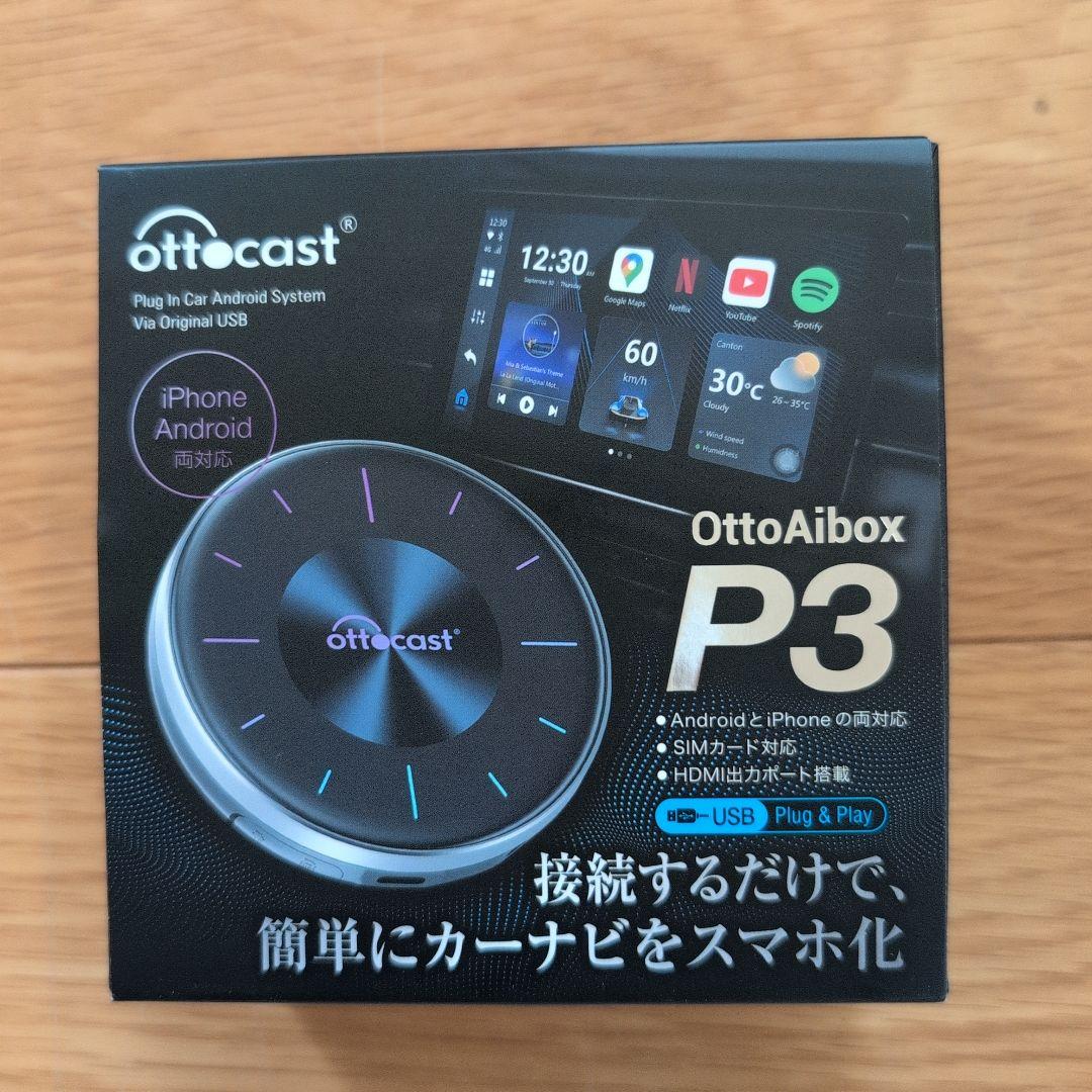 日本最大の USDMトラックナッツ バンパーナッツ8インチ アクセサリー