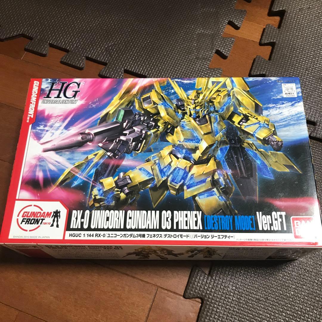 ユニコーンガンダム3号機フェネクスデストロイモードver Gft 冊子付 メルカリ