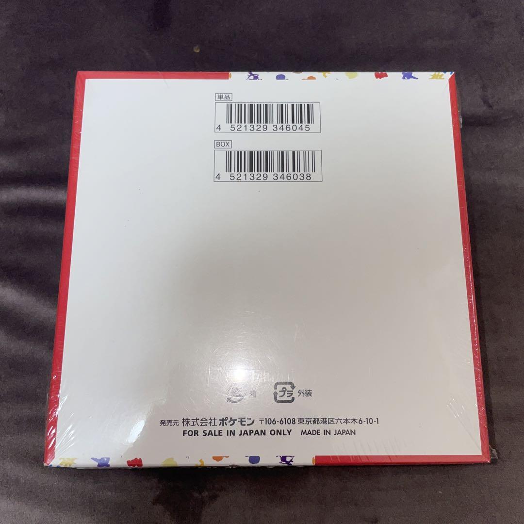 【 シュリンク付き 】 ポケモンカード 151 完全未開封 BOX 箱