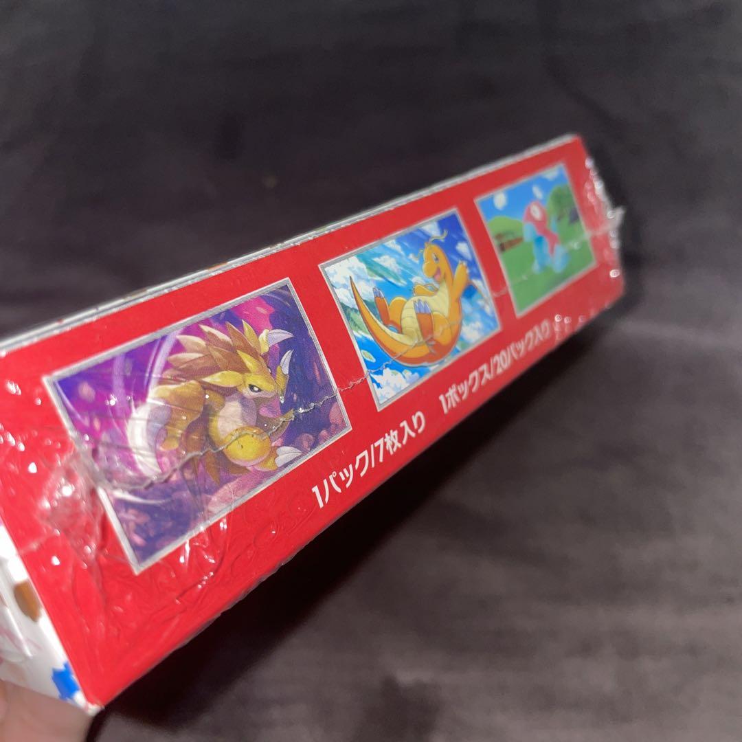【 シュリンク付き 】 ポケモンカード 151 完全未開封 BOX 箱