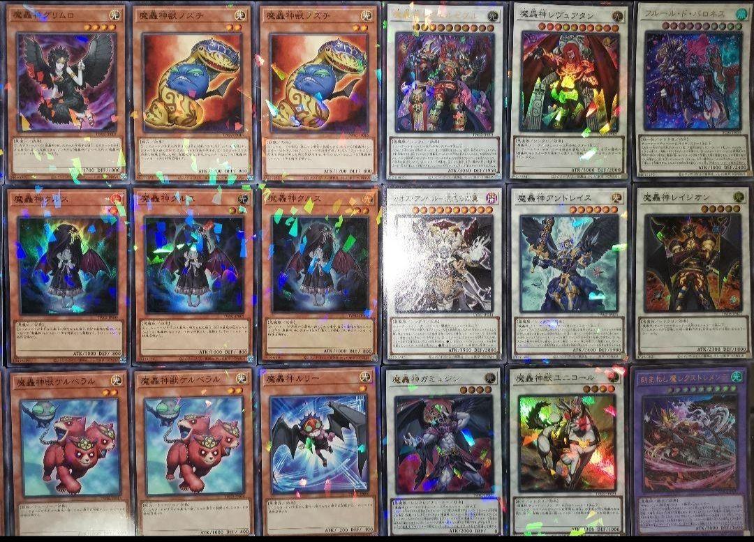 遊戯王 デモンスミス 魔轟神 本格構築済みデッキ ラクリモーサ