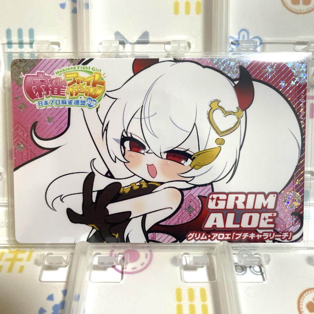 コナミデジタルエンタテインメント - 【PSA10】グリムアロエ「水着」/ホロ /麻雀ファイトガール/カードコネクト 71duMuOFVFL._UF350,350_QL50_.jpg